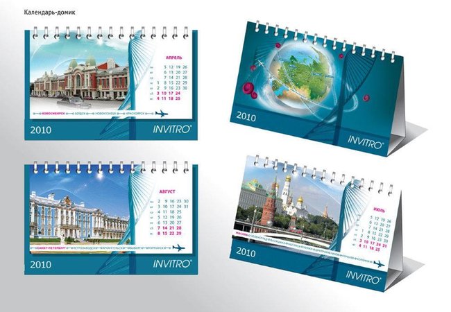 Печать календарей - Петропавловск, Северо-Казахстанская обл.