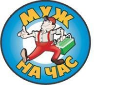 “Муж на час” - Петропавловск, Северо-Казахстанская обл.