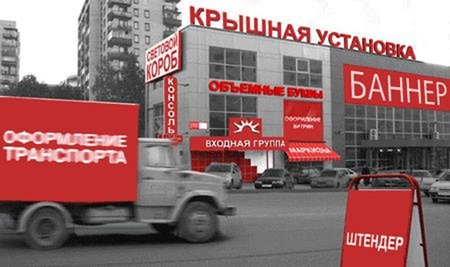 Дизайн-студия - Петропавловск, Северо-Казахстанская обл.