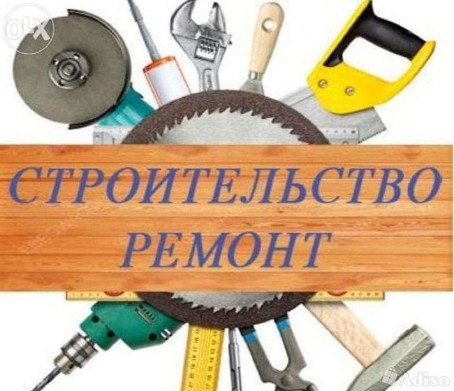 Ремонтно-строительные услуги - Петропавловск, Северо-Казахстанская обл.