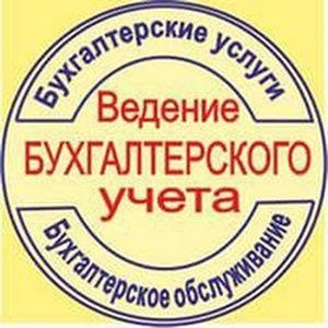 "Арида" - бухгалтерские услуги - Петропавловск, Северо-Казахстанская обл.