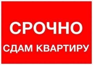 Сдам на день, на ночь, посуточно, понедельно 1-4-комнатные квартиры - Петропавловск, Северо-Казахстанская обл.
