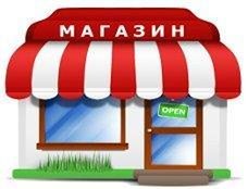 Действующий продуктовый магазин - Петропавловск, Северо-Казахстанская обл.