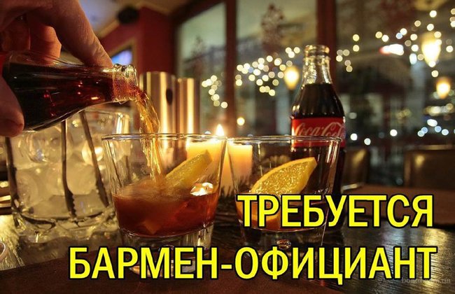 Требуются в кафе бармены-официанты - Петропавловск, Северо-Казахстанская обл.