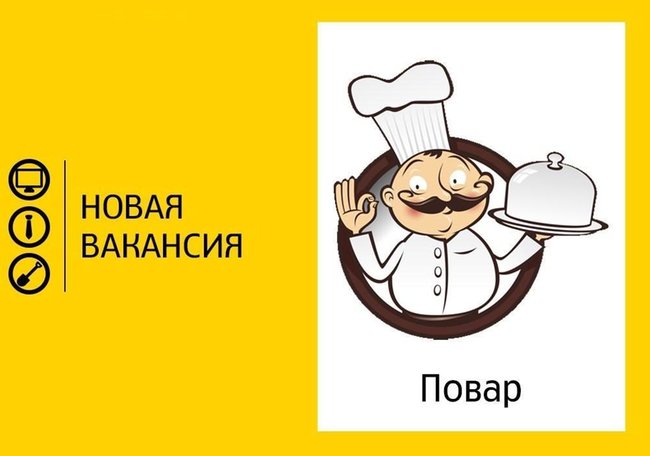 Приму повара, кухонного работника - Петропавловск, Северо-Казахстанская обл.
