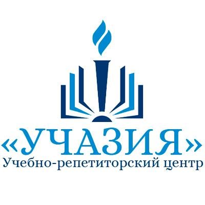 Репетиторские услуги по всем предметам - Петропавловск, Северо-Казахстанская обл.