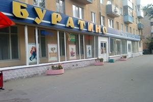 Продам магазин - Петропавловск, Северо-Казахстанская обл.
